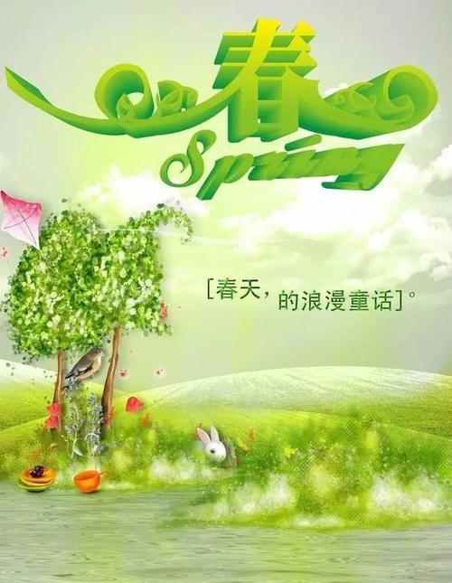 春季客户礼品，，春天给客户的问候语？