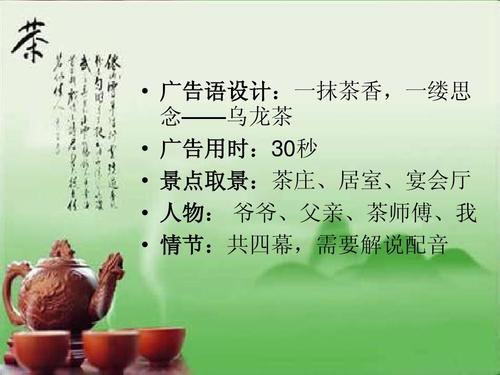 好茶送客户,茶送客户文案,茶叶送货发圈简单句子?