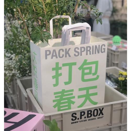 春季客户礼品,,你是春天的使节是什么修辞?
