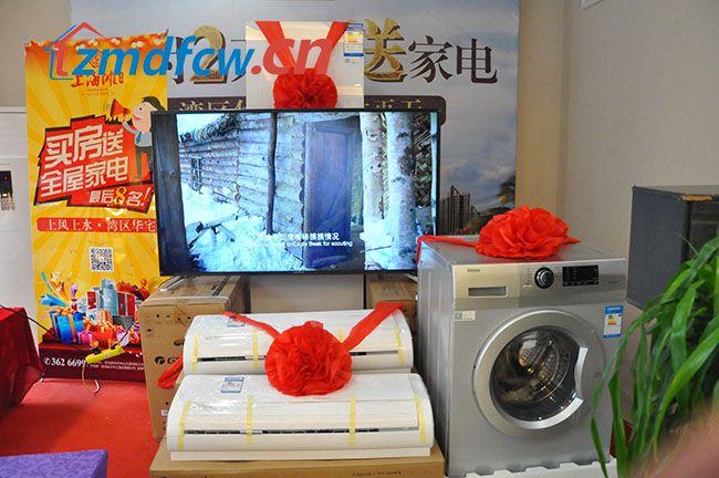 家电客户礼品,家电客户礼品有哪些,中国移动送家电活动朋友圈说说?