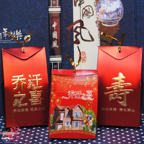 乔迁礼物客户,乔迁礼物客户送什么好,乔迁新居怎么给客人回礼?