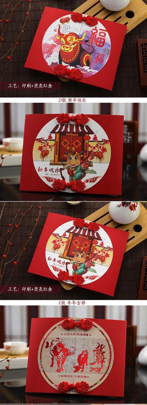 新年客户礼品,新年客户礼品贺卡,2021过年礼品排行榜?