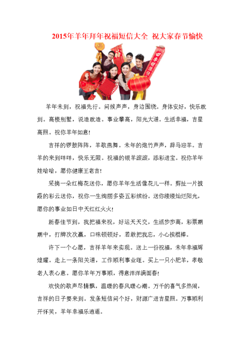 客户拜年送礼,客户拜年送礼怎么说,给客户拜年短信最新版?