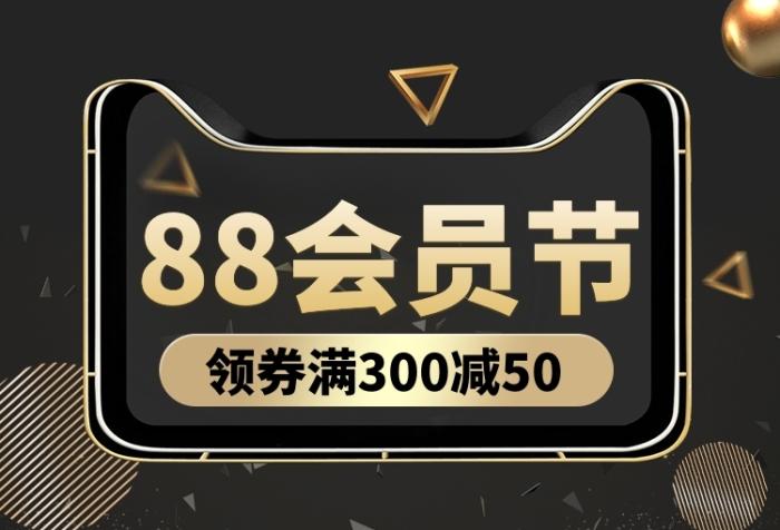 vip客户礼品,vip客户礼品文案,直播间vip礼物怎么获得?