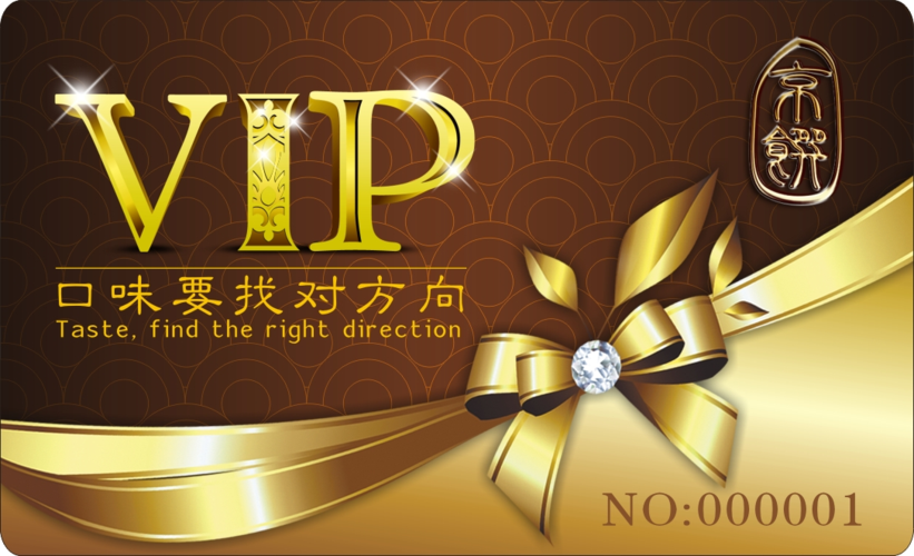 vip客户礼品,vip客户礼品文案,直播间vip礼物怎么获得?
