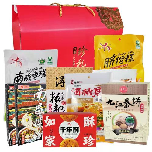 特产送客户,,特产送客户