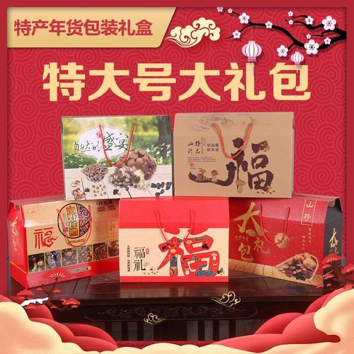 特产送客户,送客户特产怎么说,500元左右,什么礼品送客户比较好?实用、显档次?