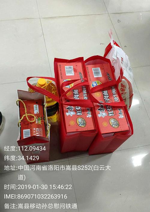 客户慰问礼品,,女性慰问礼品?