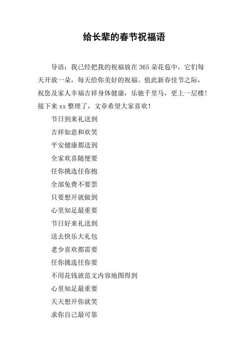 客户礼品祝福,客户礼品祝福语,新车闺蜜送的礼物文案?