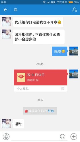 客户节礼送,,国庆收到客户的红包怎么回复?