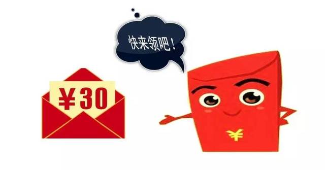 客户节礼送,,国庆收到客户的红包怎么回复?
