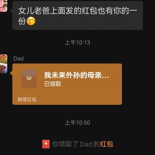 客户节礼送,,国庆收到客户的红包怎么回复?