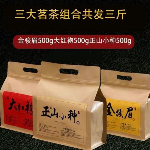 茶叶选送客户,,三山集茶是什么茶?