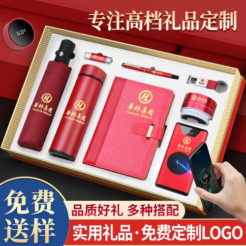 家具送客户礼品,家具送客户礼品有哪些,客户购房签约可以准备什么礼物?