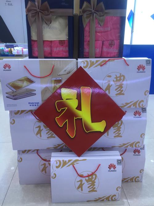 赠送国内客户礼品,,电信送礼品是真的吗?