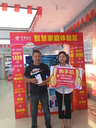赠送国内客户礼品,,电信送礼品是真的吗?