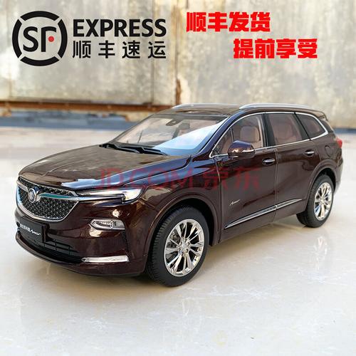 汽车送礼给客户,汽车送礼给客户怎么说,昂科旗送礼送什么?