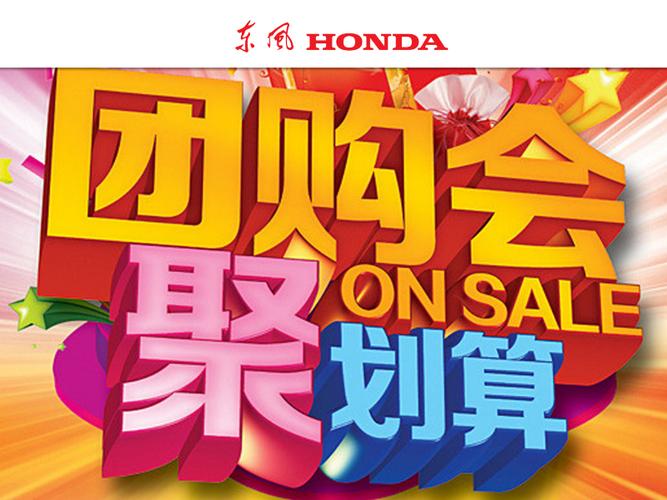 礼品团购客户,礼品团购客户服务方案,团购门票什么意思?