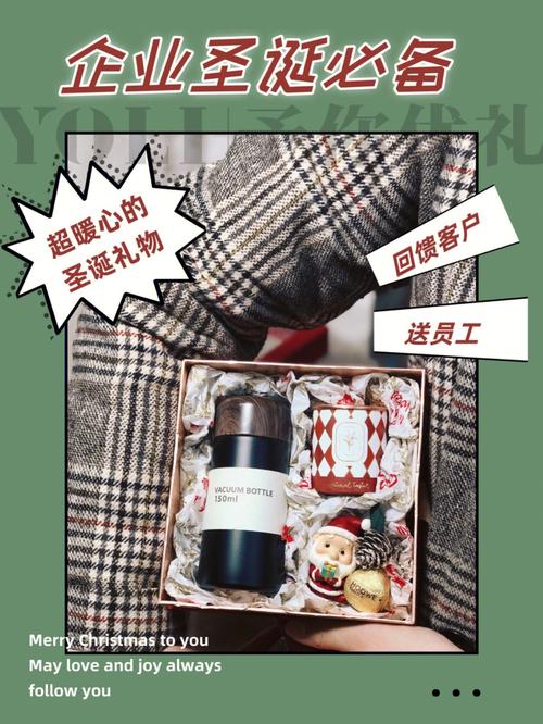 给客户礼品推荐,给客户礼品推荐怎么说,给客户惊喜和感动文案?