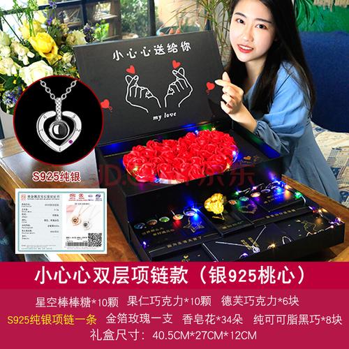 批量送客户礼品,,抖音怎么一次性送66个小心心?