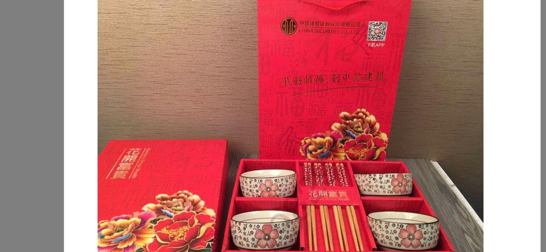 年底给客户礼品,年底客户礼品送什么,什么情况下银行给客户送礼品?