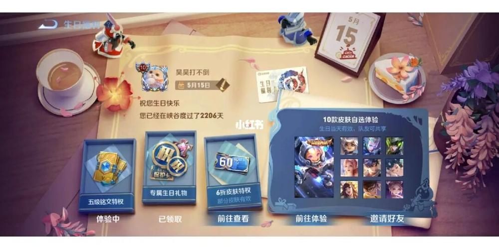 便宜送客户礼物,,王者 送好友礼物 最便宜?