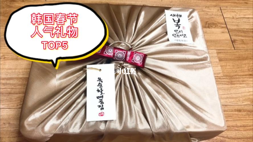 给韩国客户送礼,给韩国客户送礼是冒犯她吗,韩国春节送礼选什么好?