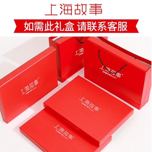 商务客户上海礼品,,上海见面礼一般给多少?
