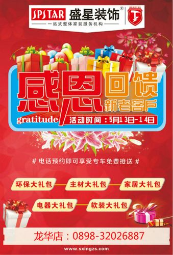 送客户感恩礼,,感恩客户最暖心一段话?