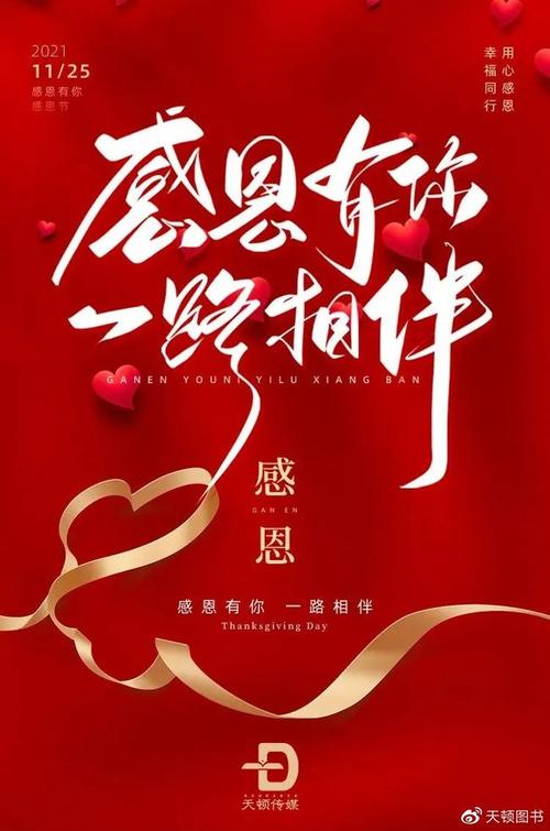 送客户感恩礼,送客户感恩礼物送什么,感恩客户最暖心一段话?