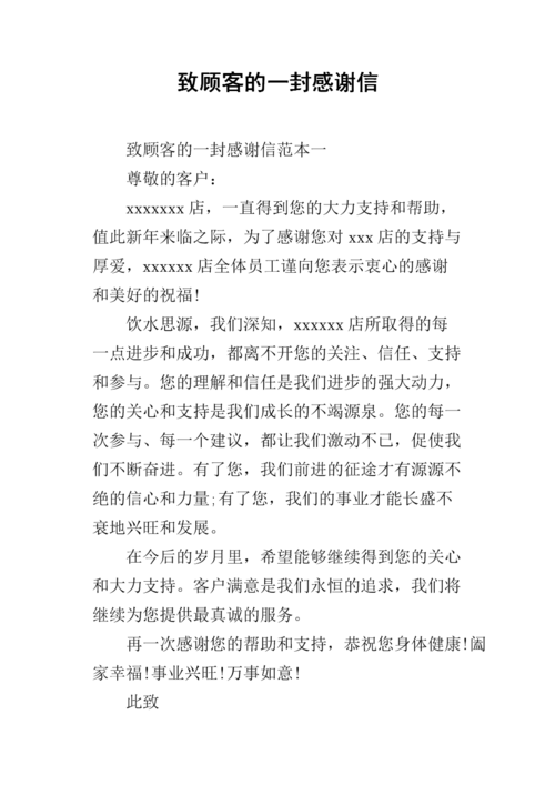 为客户送礼品,为客户送礼品的感谢信怎么写,什么小礼品送客户?