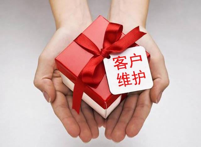 客户维系礼品吃,客户维护礼品,客户维系礼品吃