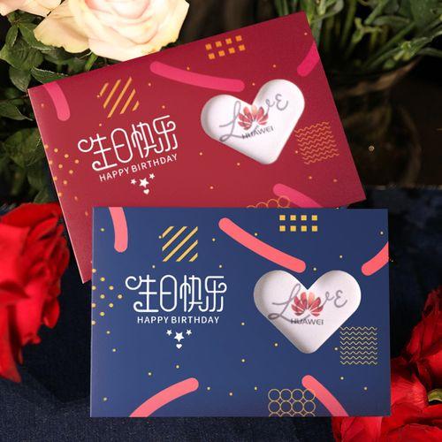 客户生日问候送,客户生日问候送什么礼物,企微如何给客户送生日祝福?