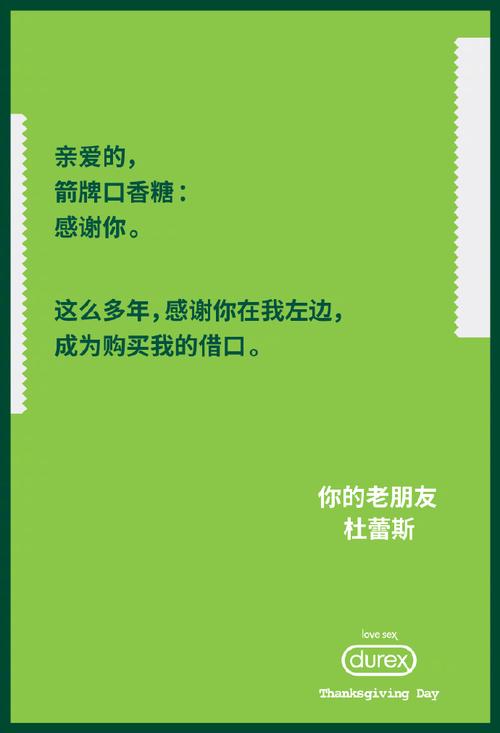 送给客户的东西,送给客户的东西计入什么科目,给客户惊喜和感动文案?