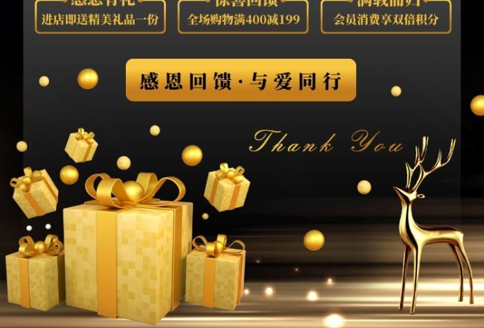 客户年末答谢礼，客户年末答谢礼物怎么写，年终答谢发朋友圈文案？