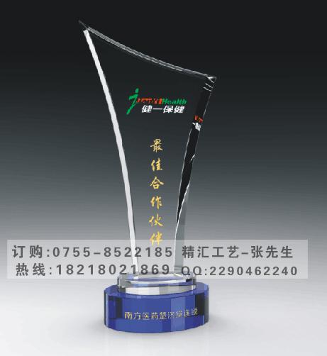 给客户奖杯礼物,给客户奖杯礼物怎么说,成名赏是啥?