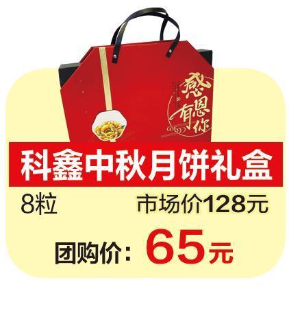 国庆送客户礼品，国庆送客户礼品有哪些，中秋国庆送什么礼物给婆家？