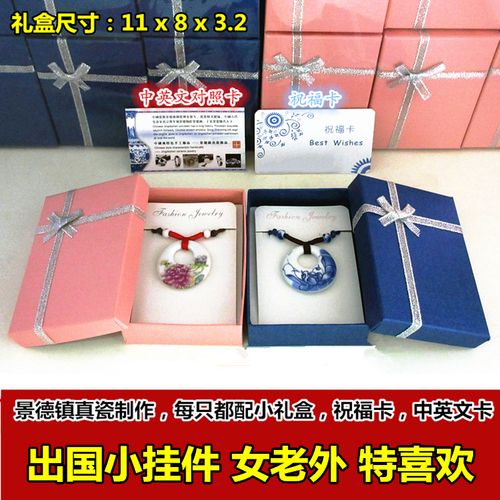 礼品国外客户,礼品国外客户有哪些,适合送老外的礼物都有哪些?老外喜欢哪些礼品?