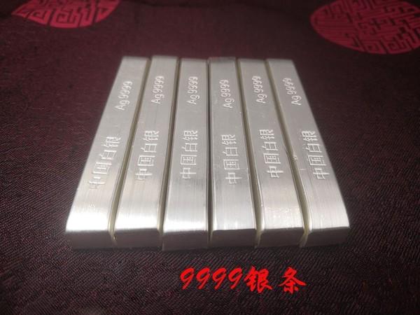 送客户银条,送银条好不好,农业银行银条是什么样的?