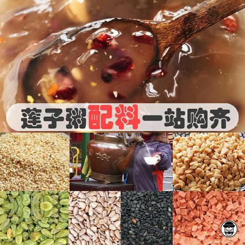 夏天送给客户礼物,夏天送什么给客户,莲子粥摆摊夏天怎么卖?