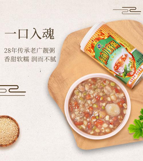 夏天送给客户礼物,夏天送什么给客户,莲子粥摆摊夏天怎么卖?