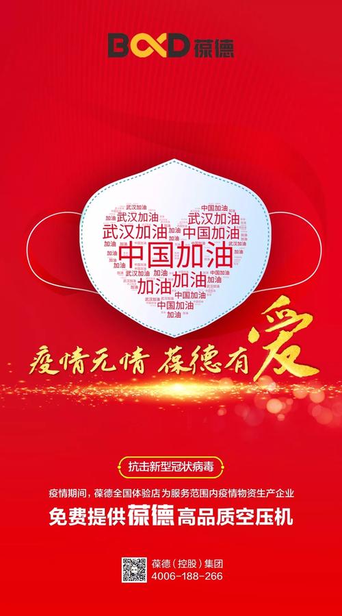 疫情送客户礼物,疫情送客户礼物文案,疫情送客户礼物