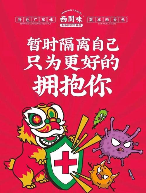 疫情送客户礼物,疫情送客户礼物文案,疫情送客户礼物