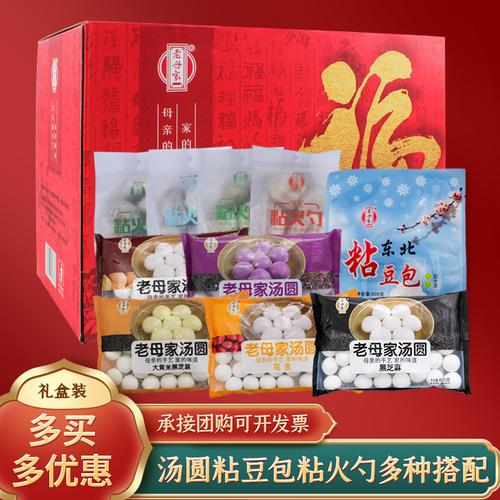 送客户元宵礼品,,公司元宵节发什么福利给员工好?