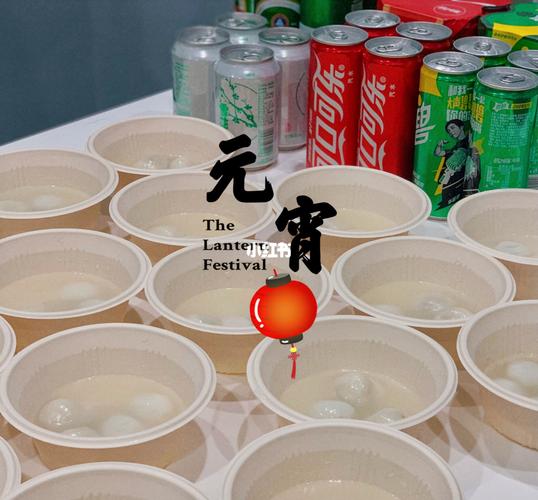 送客户元宵礼品,,公司元宵节发什么福利给员工好?