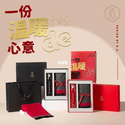 元旦客户送礼实用,元旦客户送礼实用文案,要去拜访一位很重要的客户,打算买一件比较实用的小礼品,不知道选什么的好?