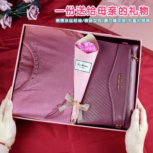 送客户母亲礼品，送客户母亲礼品送什么，第一次去见女方家长送妈妈什么礼物？