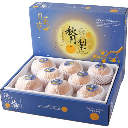 中秋送女客户,中秋送女客户什么礼物,中秋客户送梨什么意思?