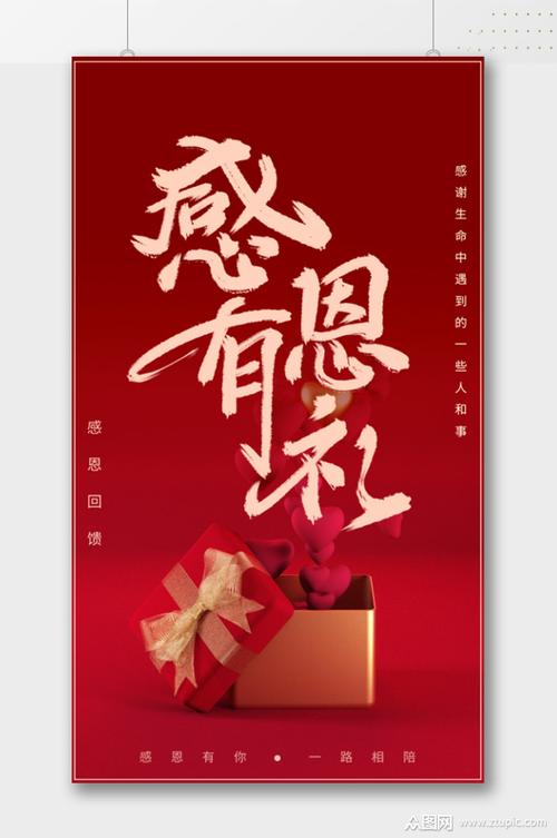 感恩礼品送客户,感恩礼品送客户的话语,感恩礼品送客户