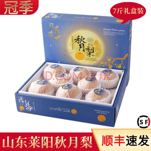 中秋送女客户,中秋送女客户什么礼物,中秋客户送梨什么意思?